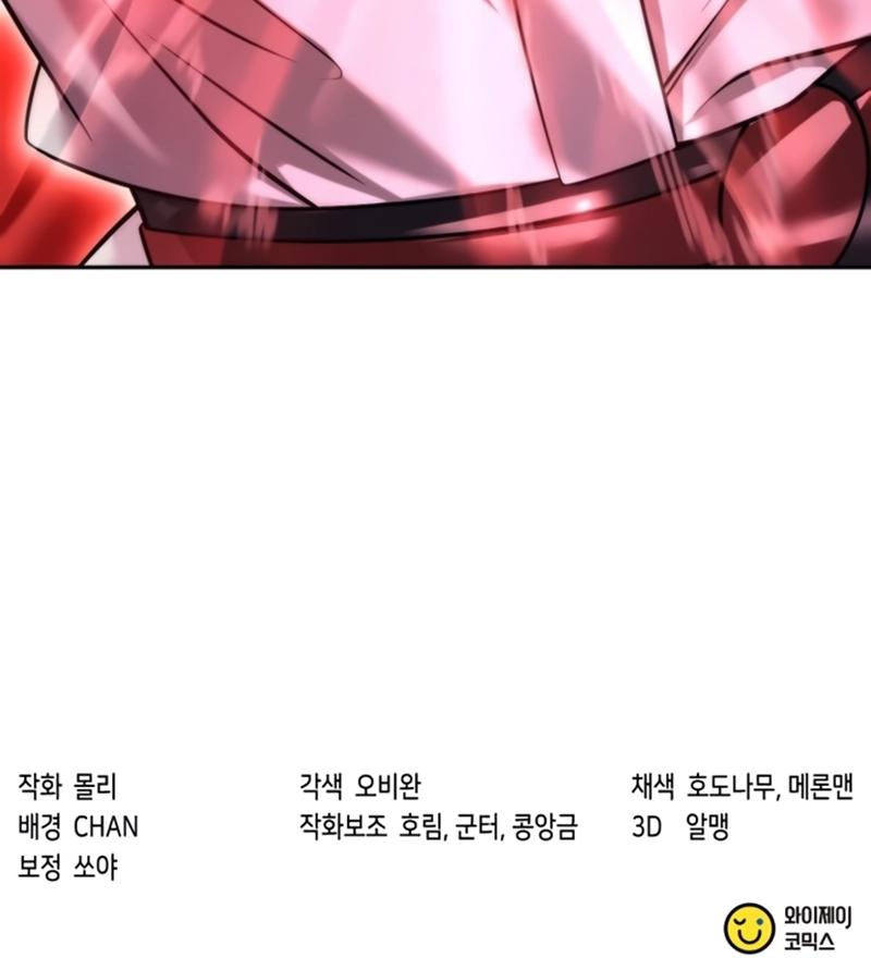 Read Crônicas da Facção Demoníaca (PT-BR) PT Manga Online