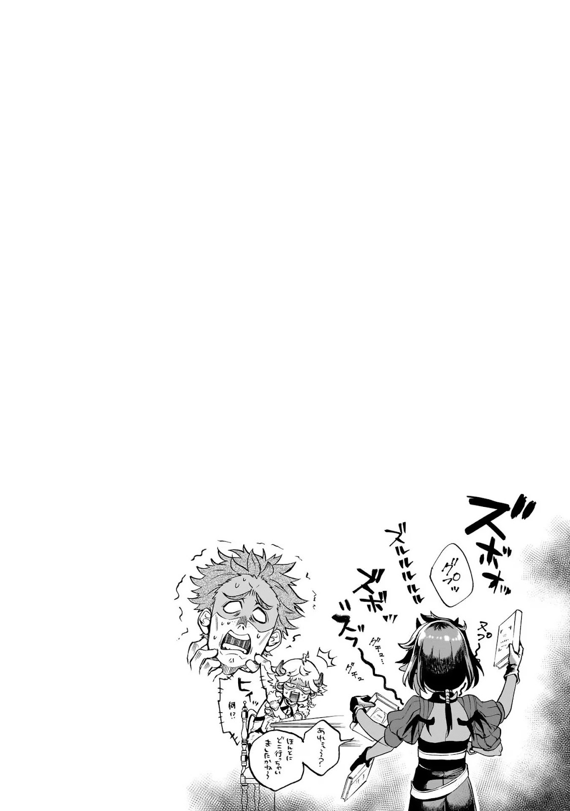Read Dainana Maouji Jilbagias no Maou Keikokuki (PT-BR) PT Manga Online