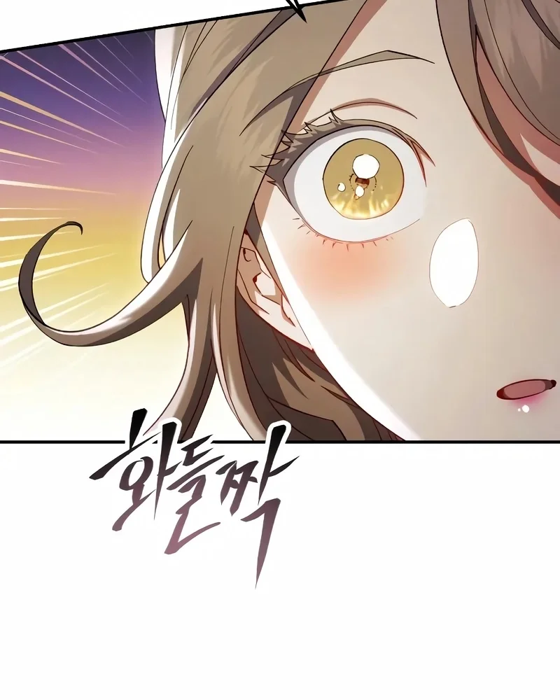 Read Demônio Celestial Quer Viver em Paz (PT-BR) PT Manga Online