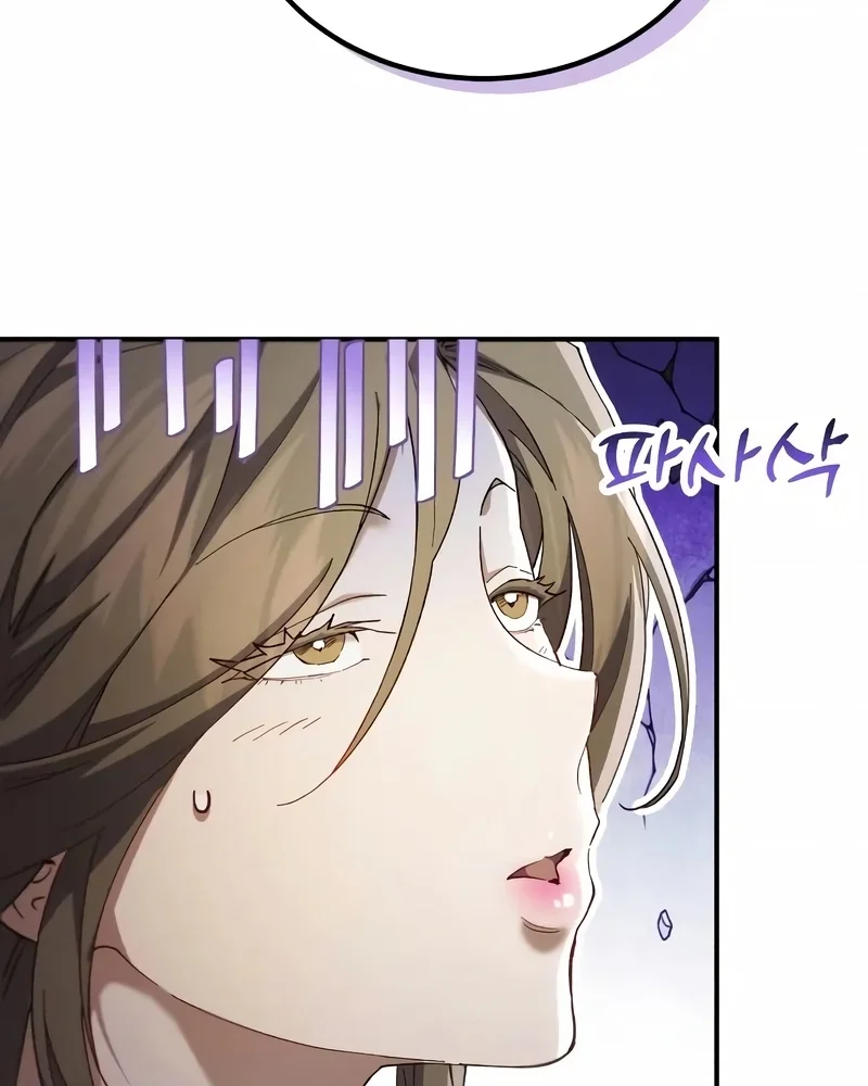 Read Demônio Celestial Quer Viver em Paz (PT-BR) PT Manga Online