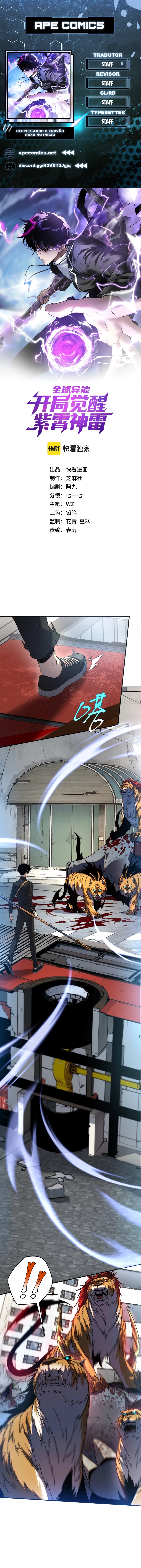 Read Despertando o Trovão Roxo no Início (PT-BR) PT Manga Online