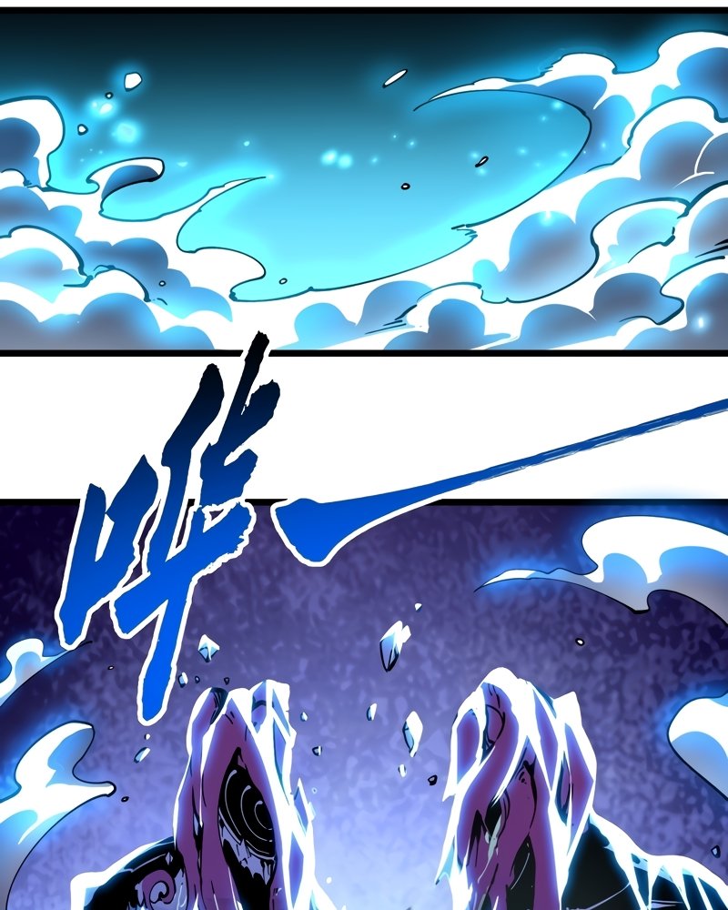 Read Despertar do Rei dos Monstros (PT-BR) PT Manga Online