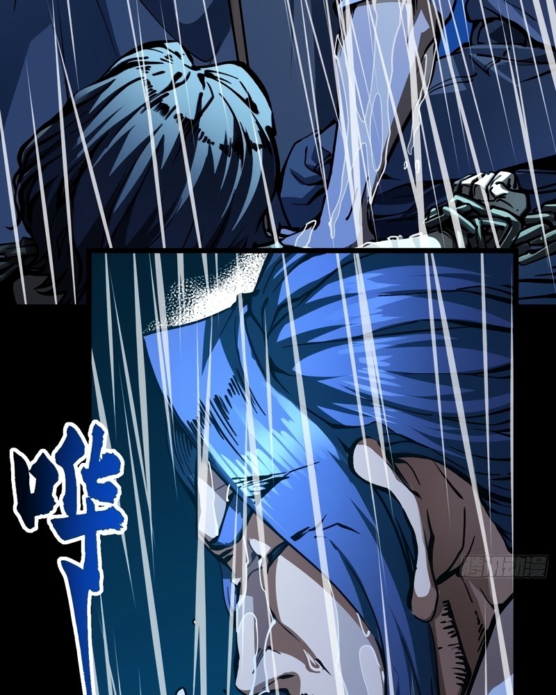 Read Despertar do Rei dos Monstros (PT-BR) PT Manga Online