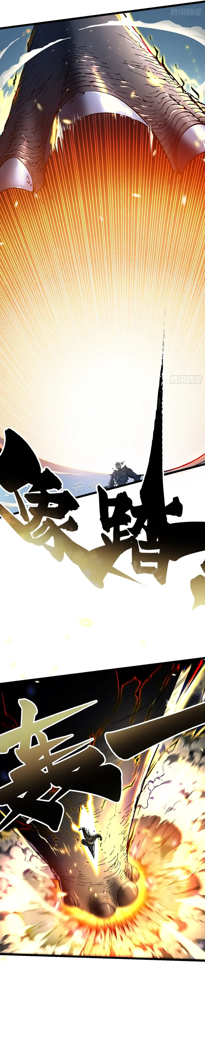 Read Despertar do Rei dos Monstros (PT-BR) PT Manga Online