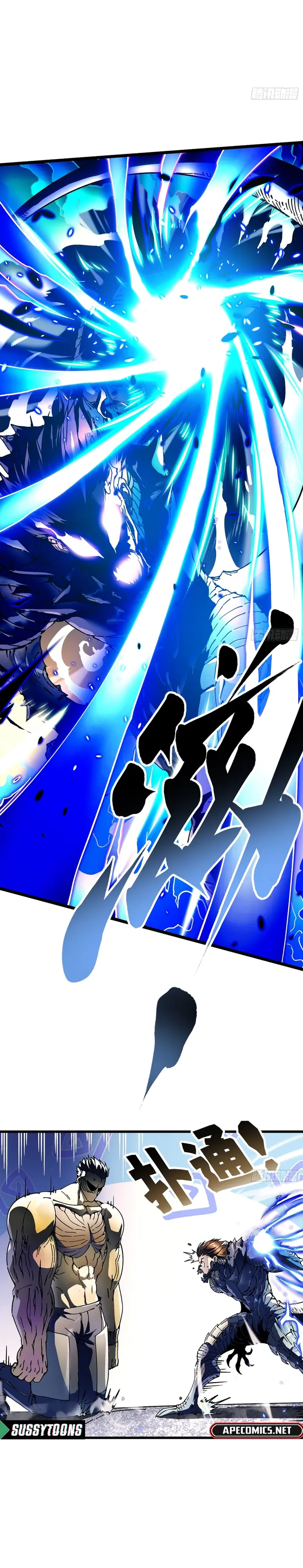 Read Despertar do Rei dos Monstros (PT-BR) PT Manga Online