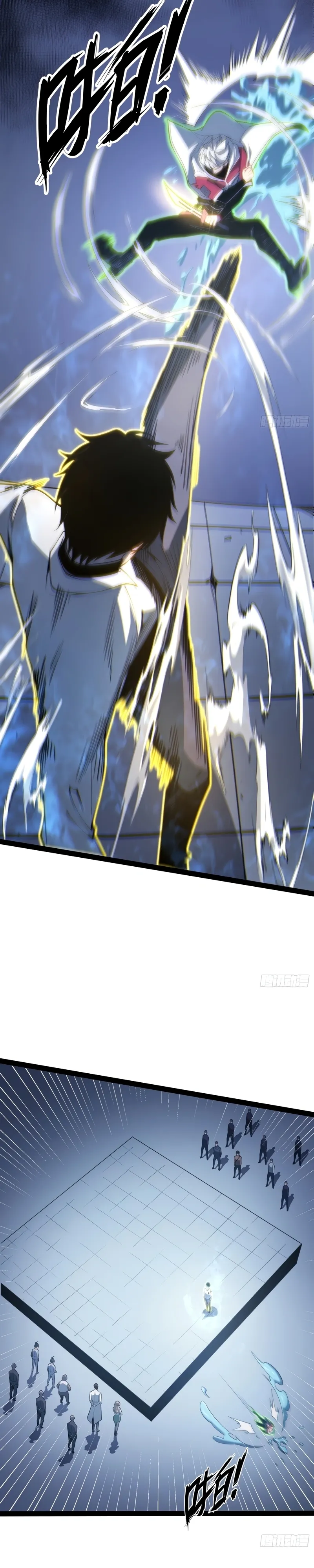 Read Despertar em Tempo Integral (PT-BR) PT Manga Online