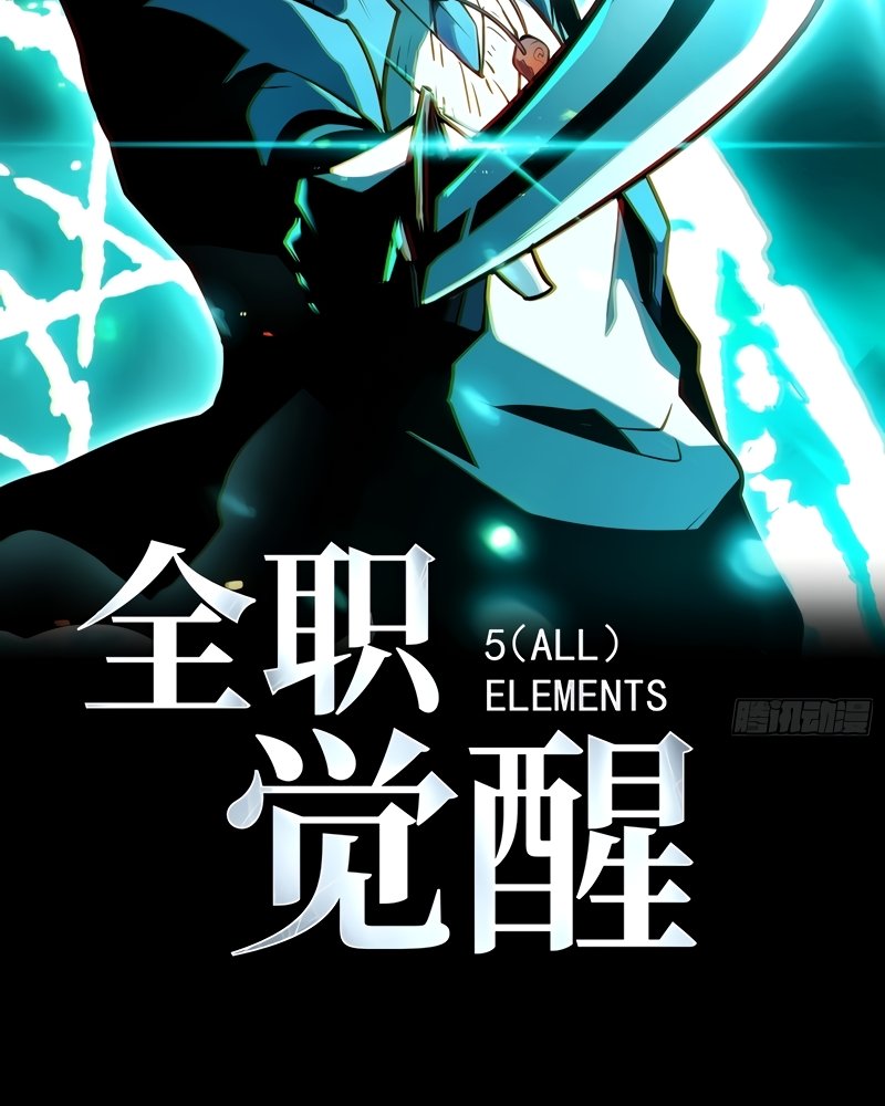 Read Despertar em Tempo Integral (PT-BR) PT Manga Online