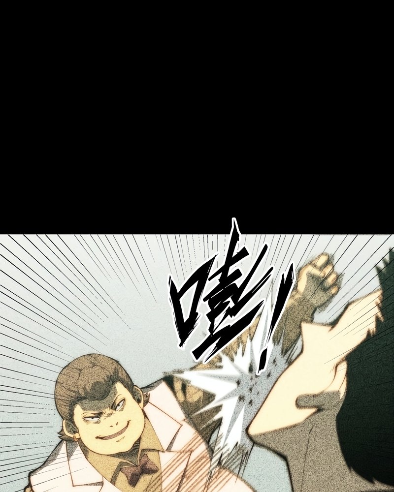 Read Despertar em Tempo Integral (PT-BR) PT Manga Online