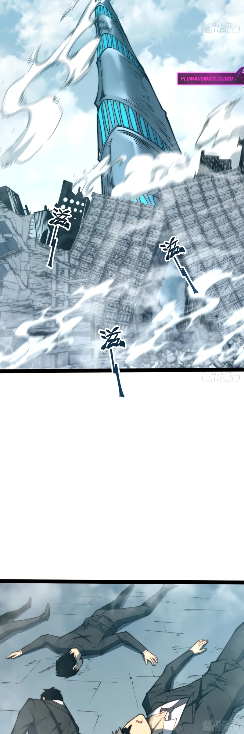 Read Despertar em Tempo Integral (PT-BR) PT Manga Online