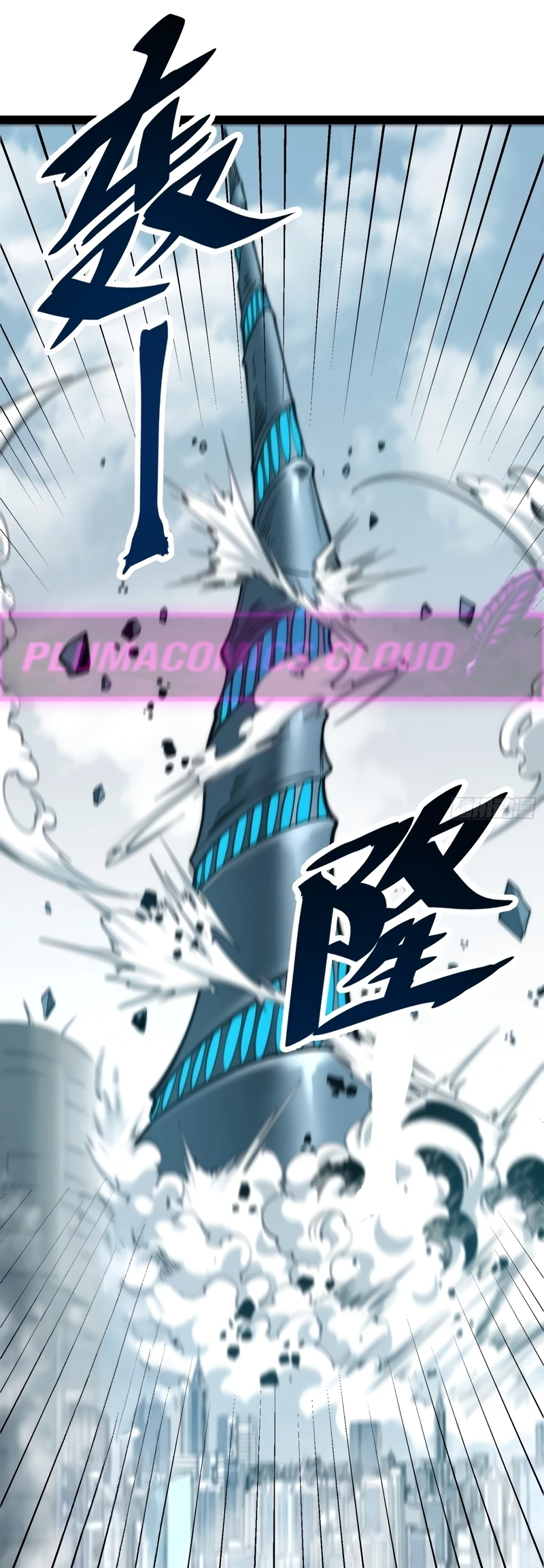 Read Despertar em Tempo Integral (PT-BR) PT Manga Online