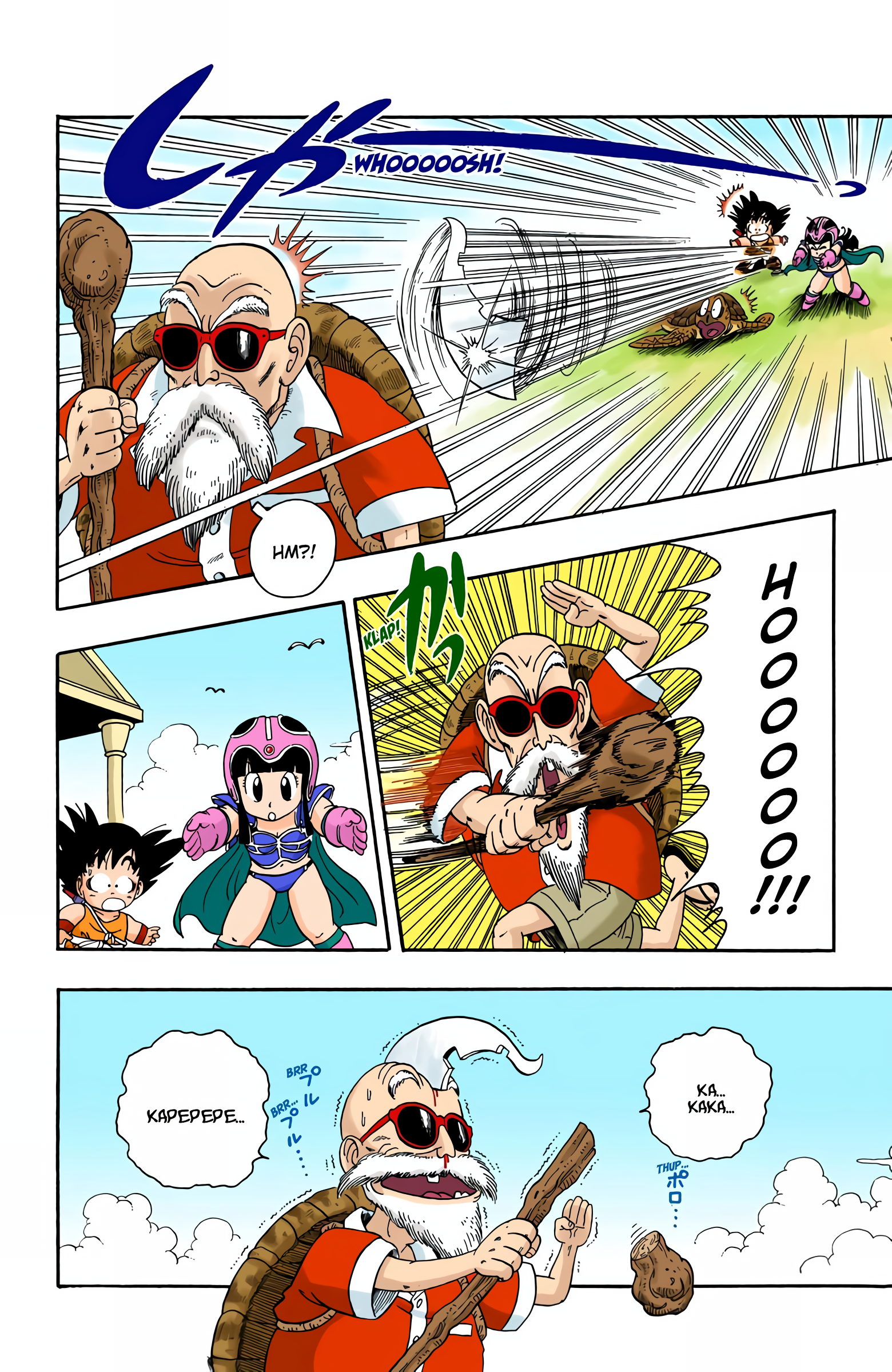 Read Dragon Ball (PT-BR) PT Manga Online