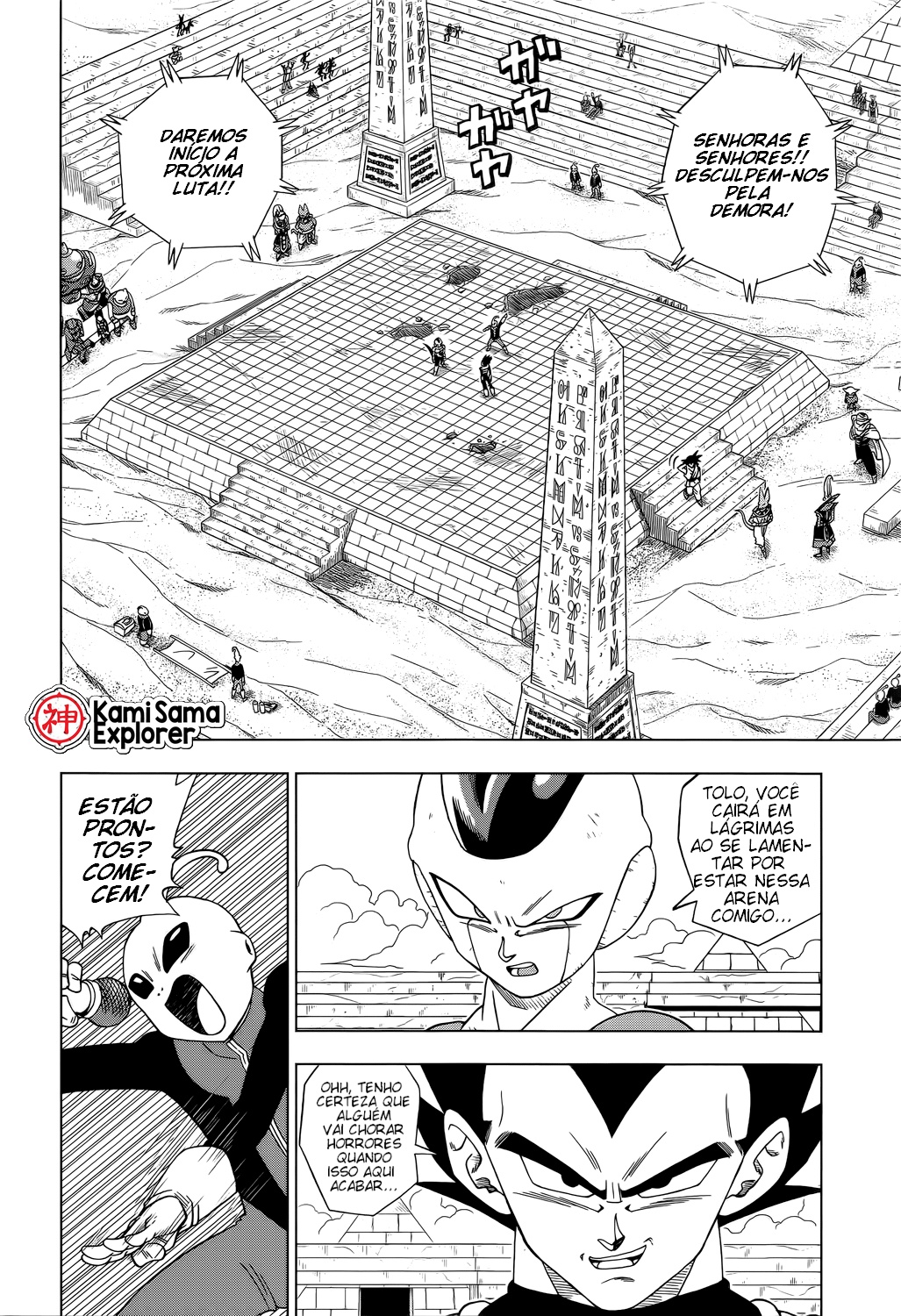 Read Dragon Ball Super (PT-BR) PT Manga Online