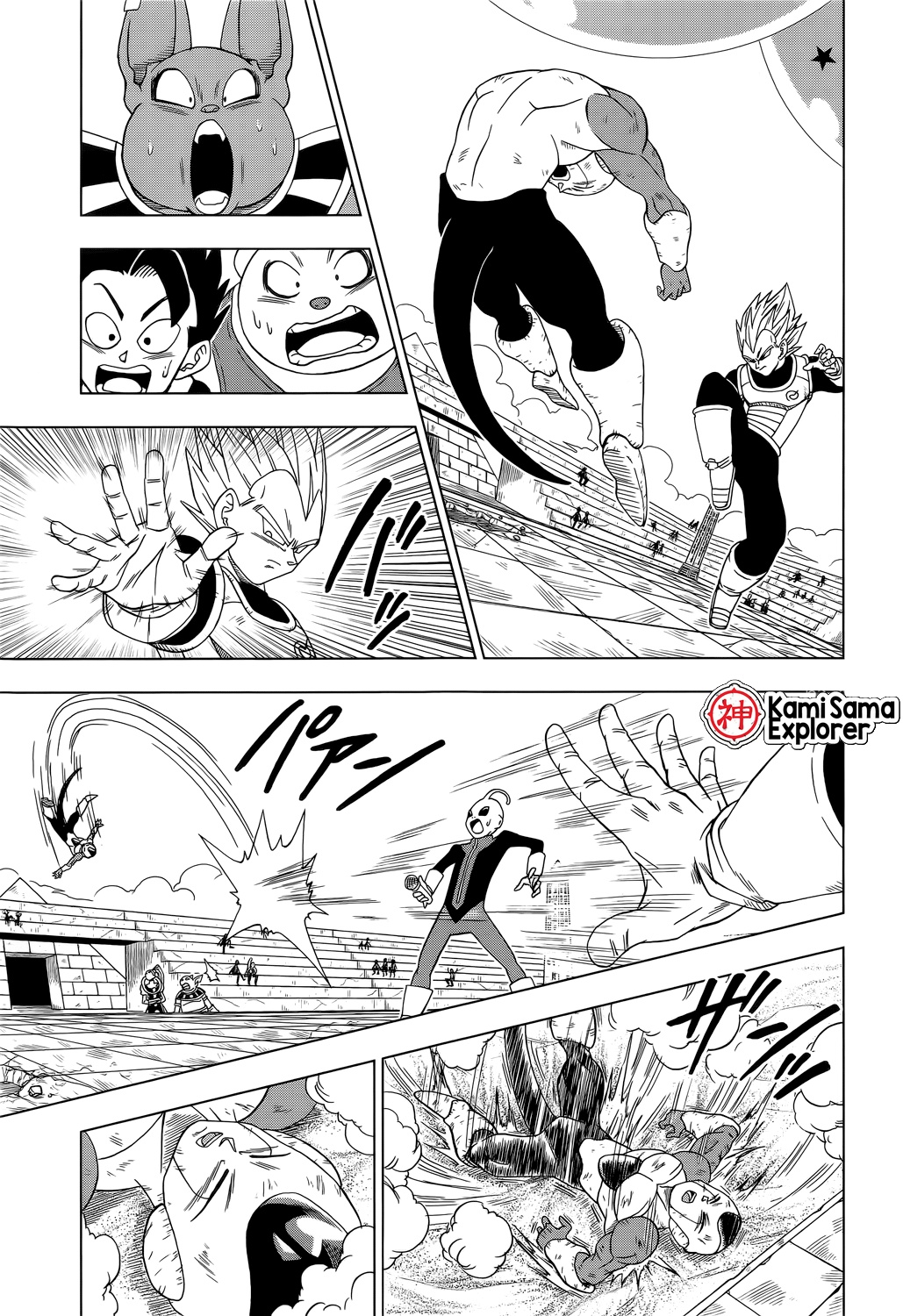 Read Dragon Ball Super (PT-BR) PT Manga Online