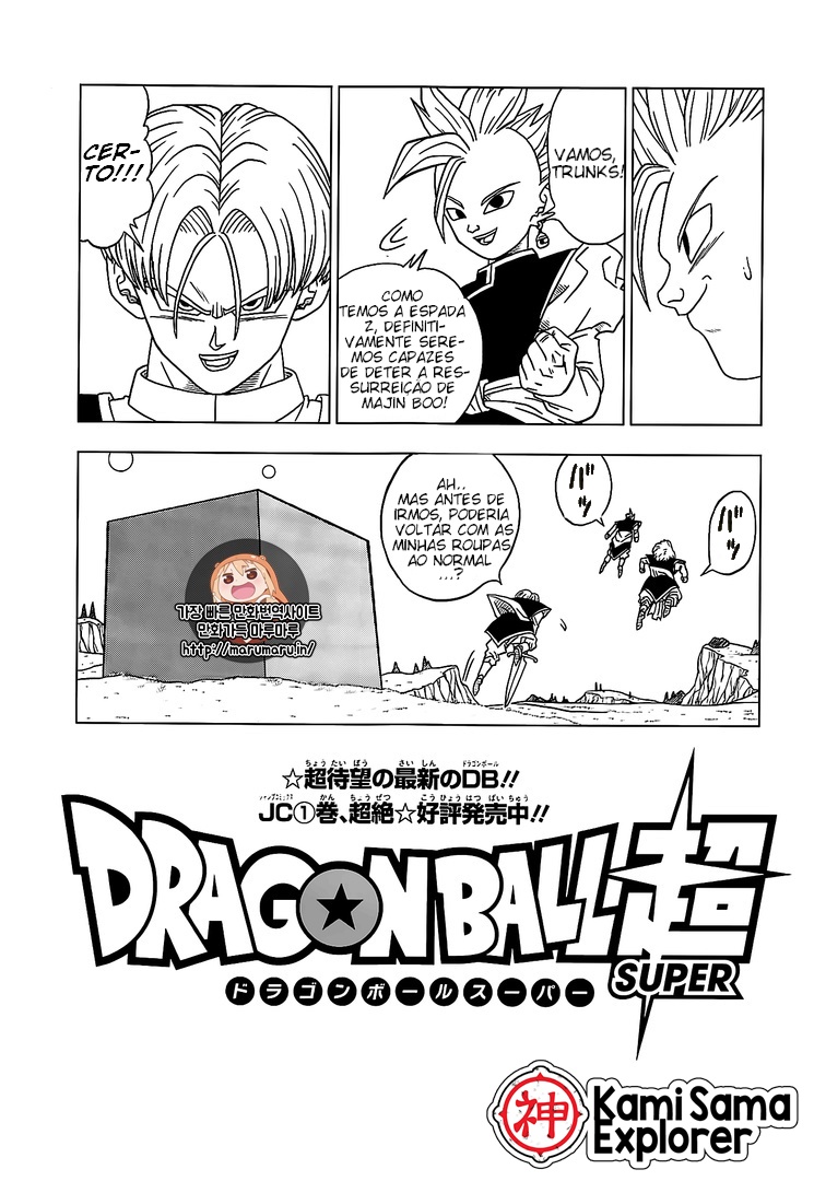 Read Dragon Ball Super PT Manga Online