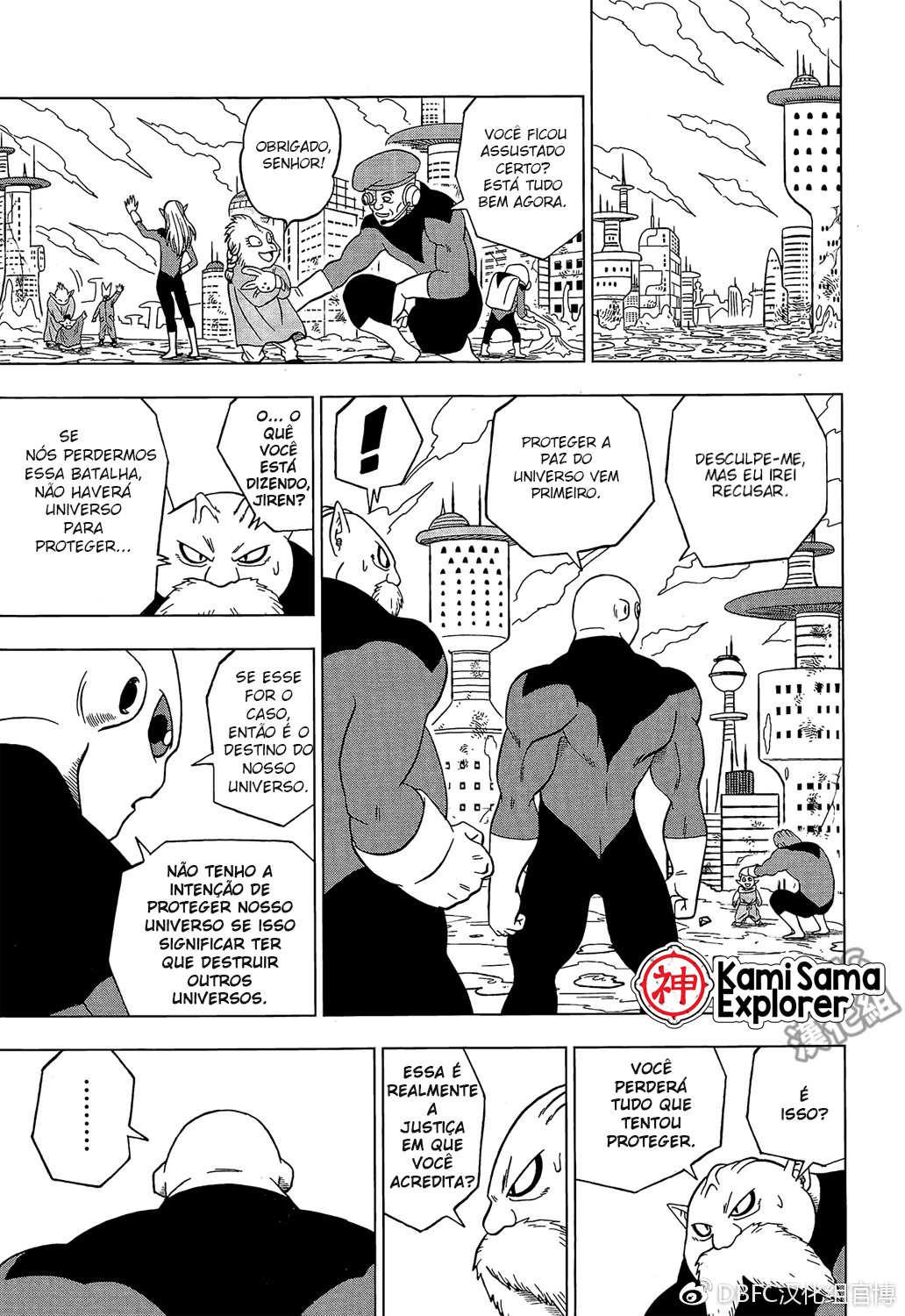 Read Dragon Ball Super PT Manga Online