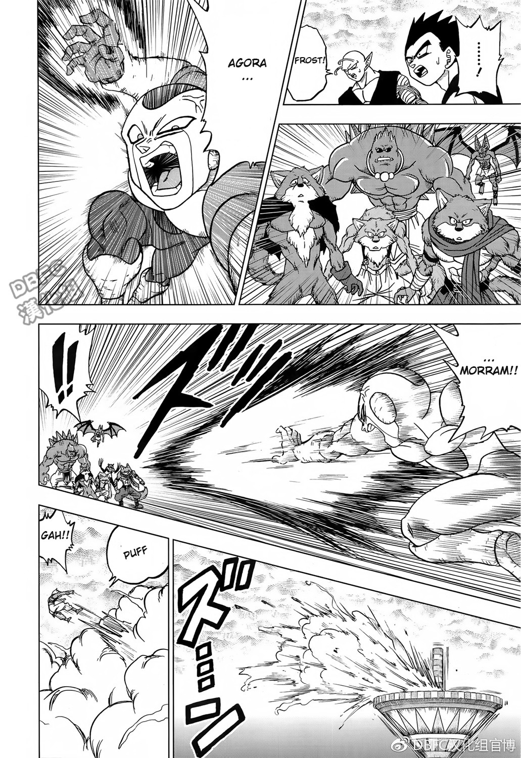 Read Dragon Ball Super PT Manga Online
