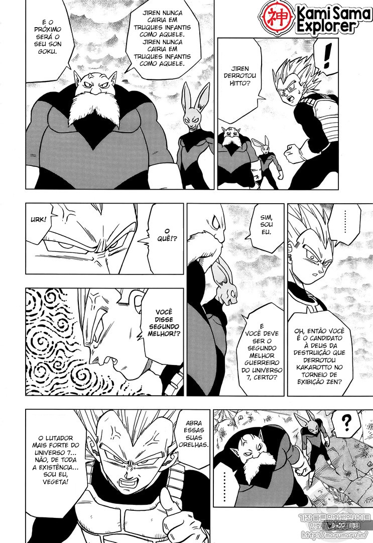 Read Dragon Ball Super PT Manga Online