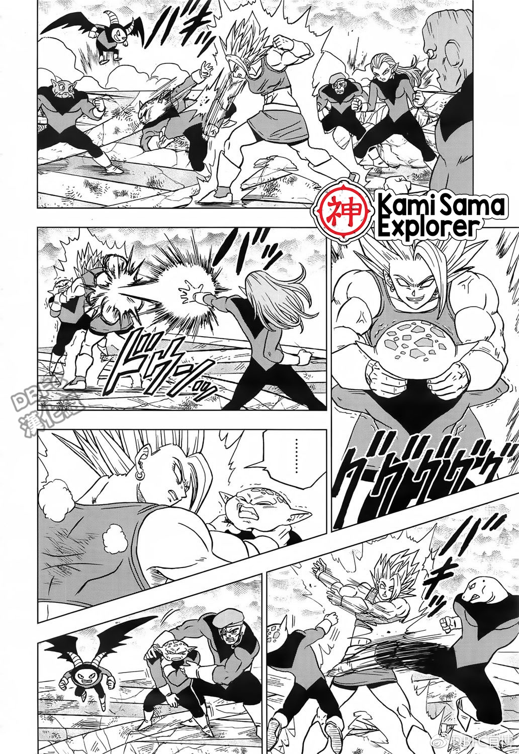 Read Dragon Ball Super PT Manga Online