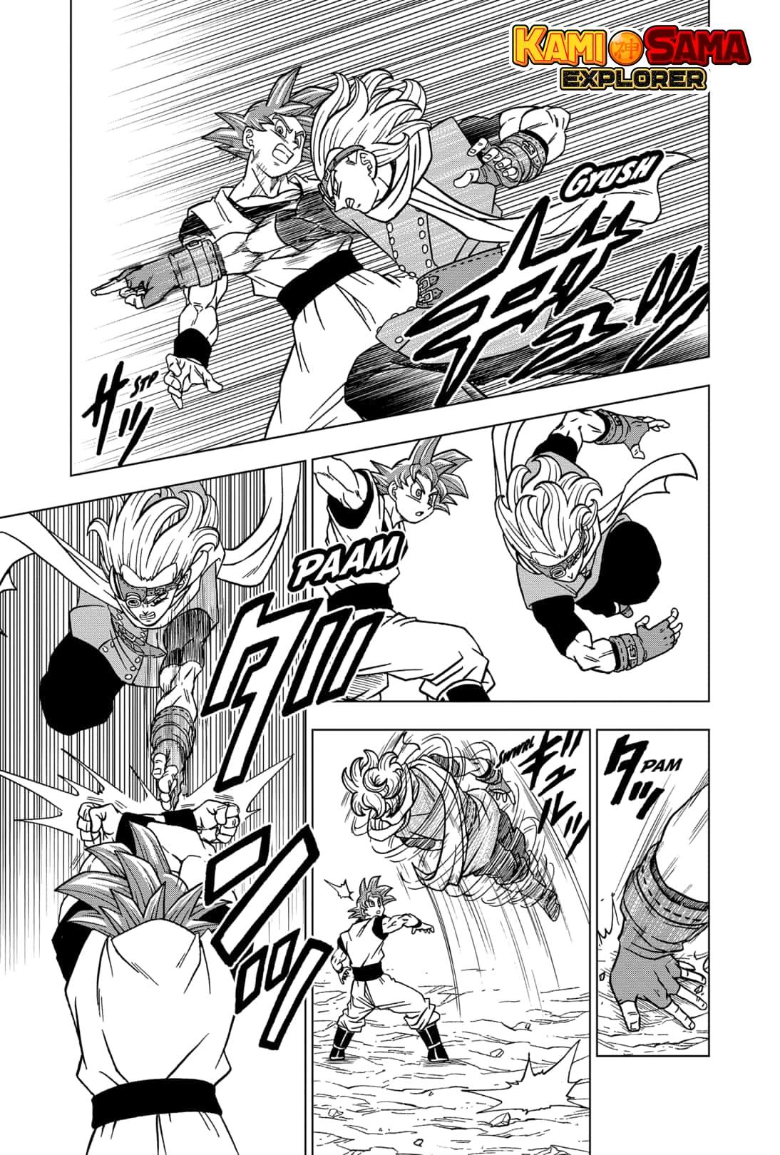 Read Dragon Ball Super PT Manga Online