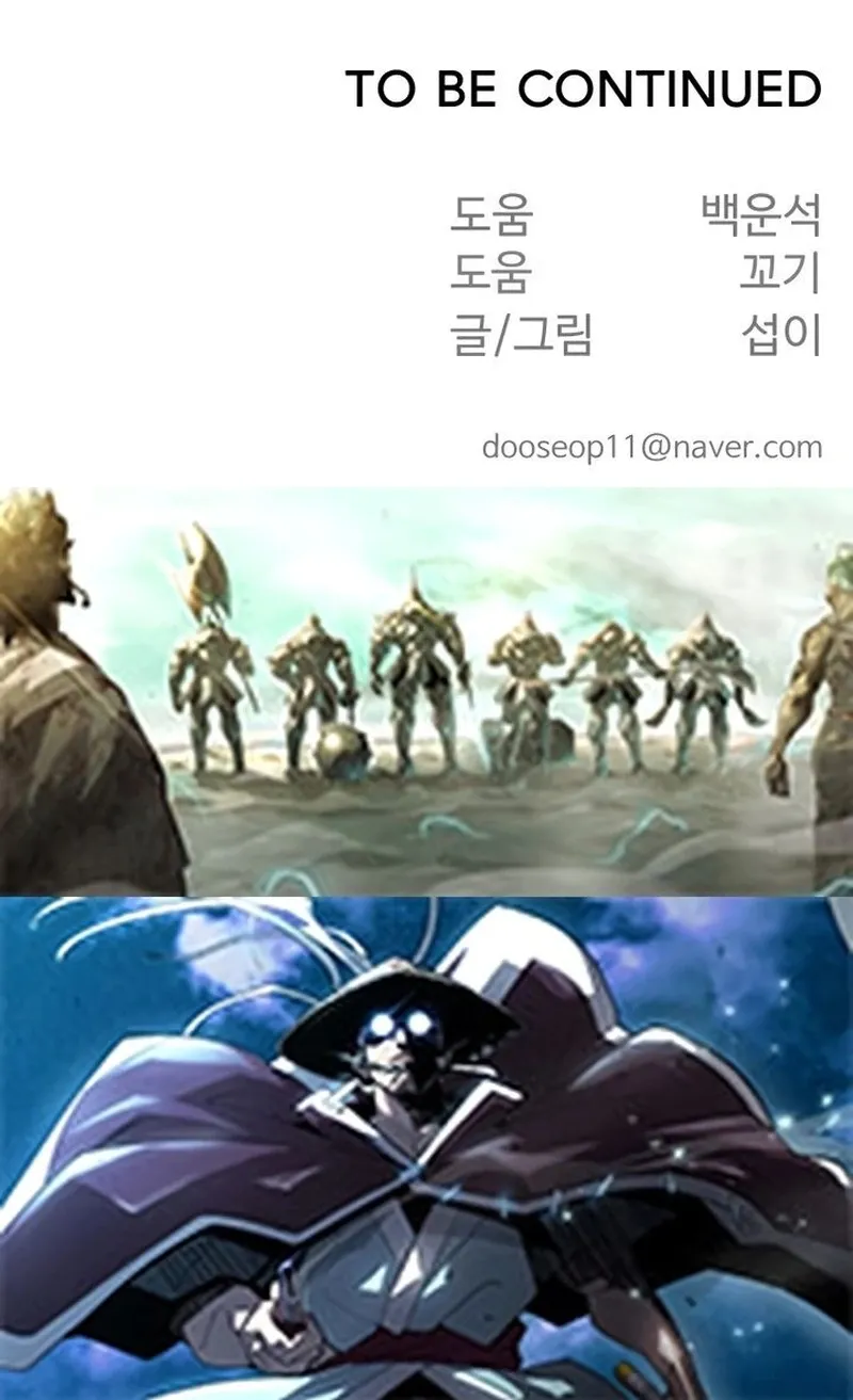Read Era Sobre Humana (PT-BR) PT Manga Online