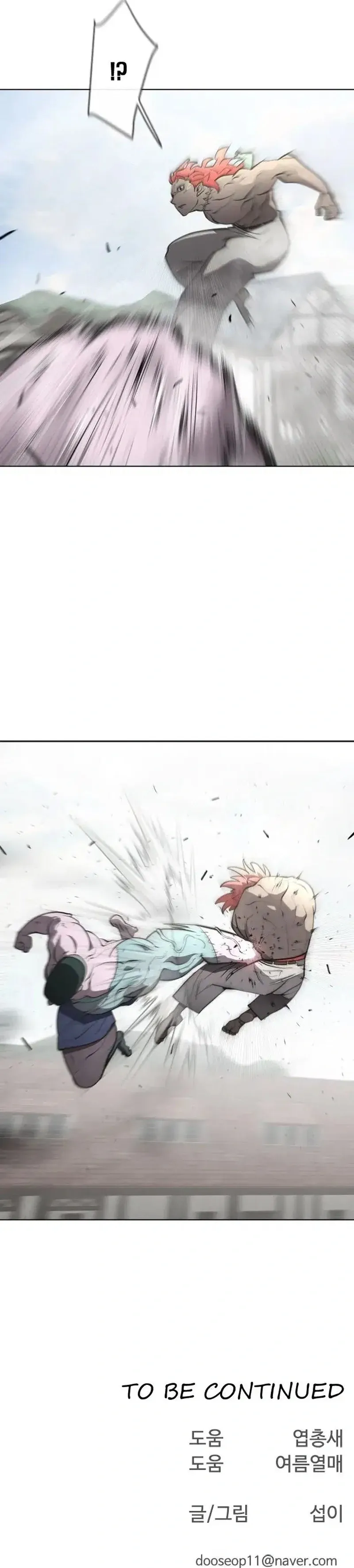 Read Era Sobre Humana (PT-BR) PT Manga Online