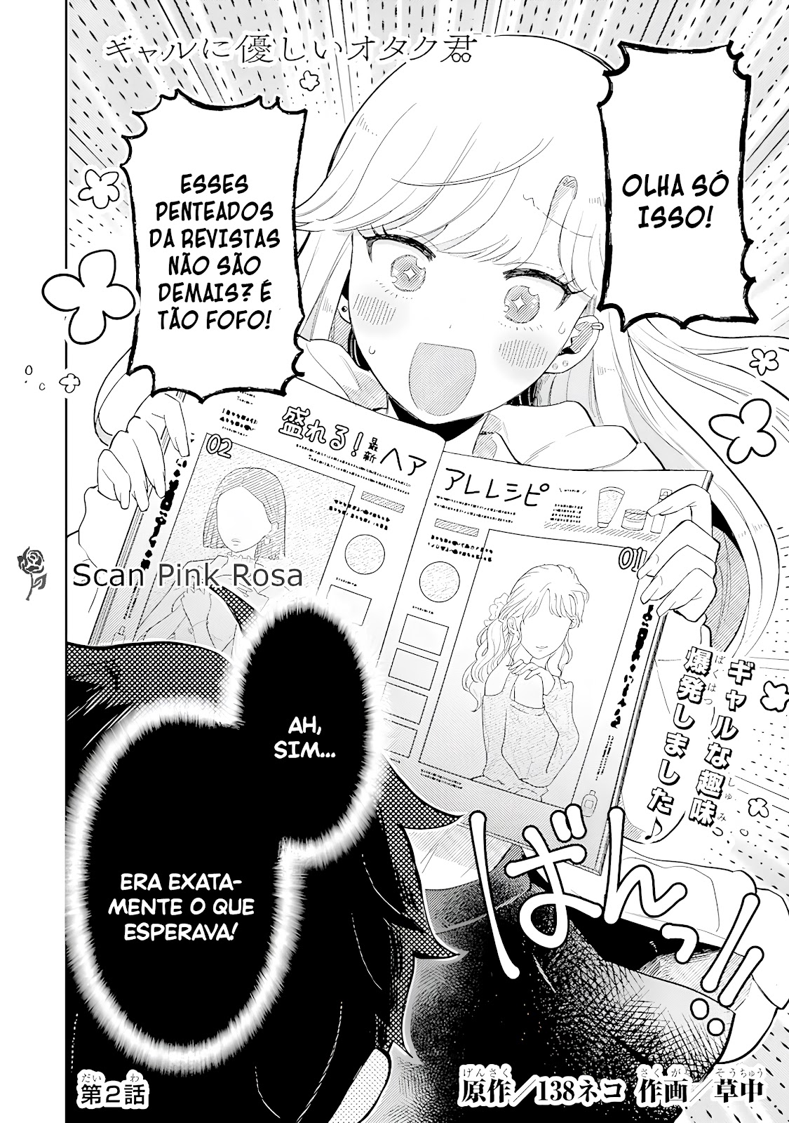 Read Gal ni Yasashii Otaku-kun PT Manga Online