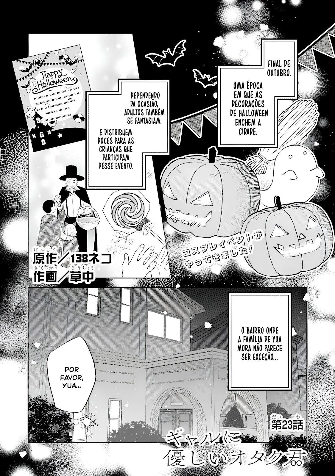 Read Gal ni Yasashii Otaku-kun PT Manga Online