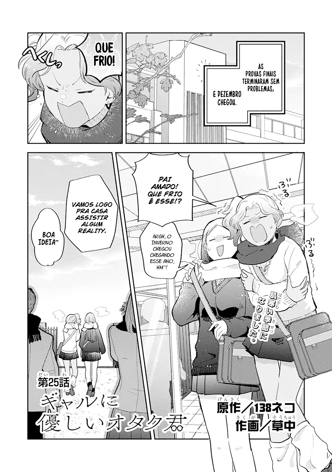 Read Gal ni Yasashii Otaku-kun PT Manga Online