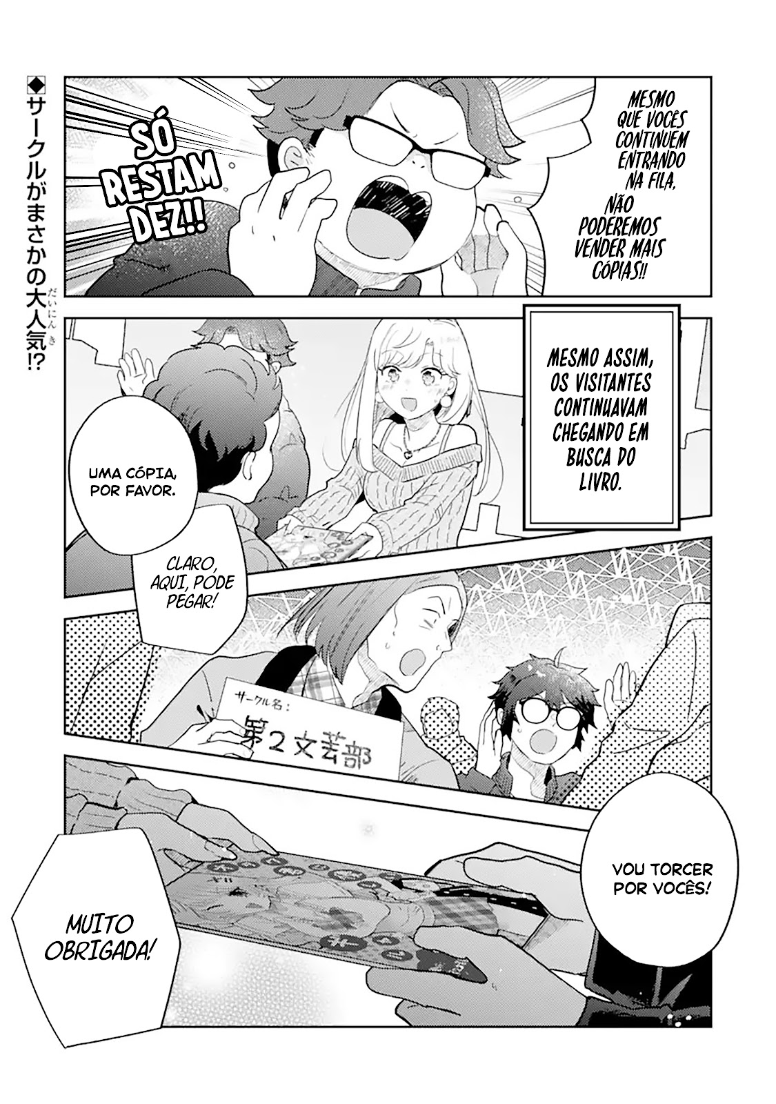 Read Gal ni Yasashii Otaku-kun PT Manga Online