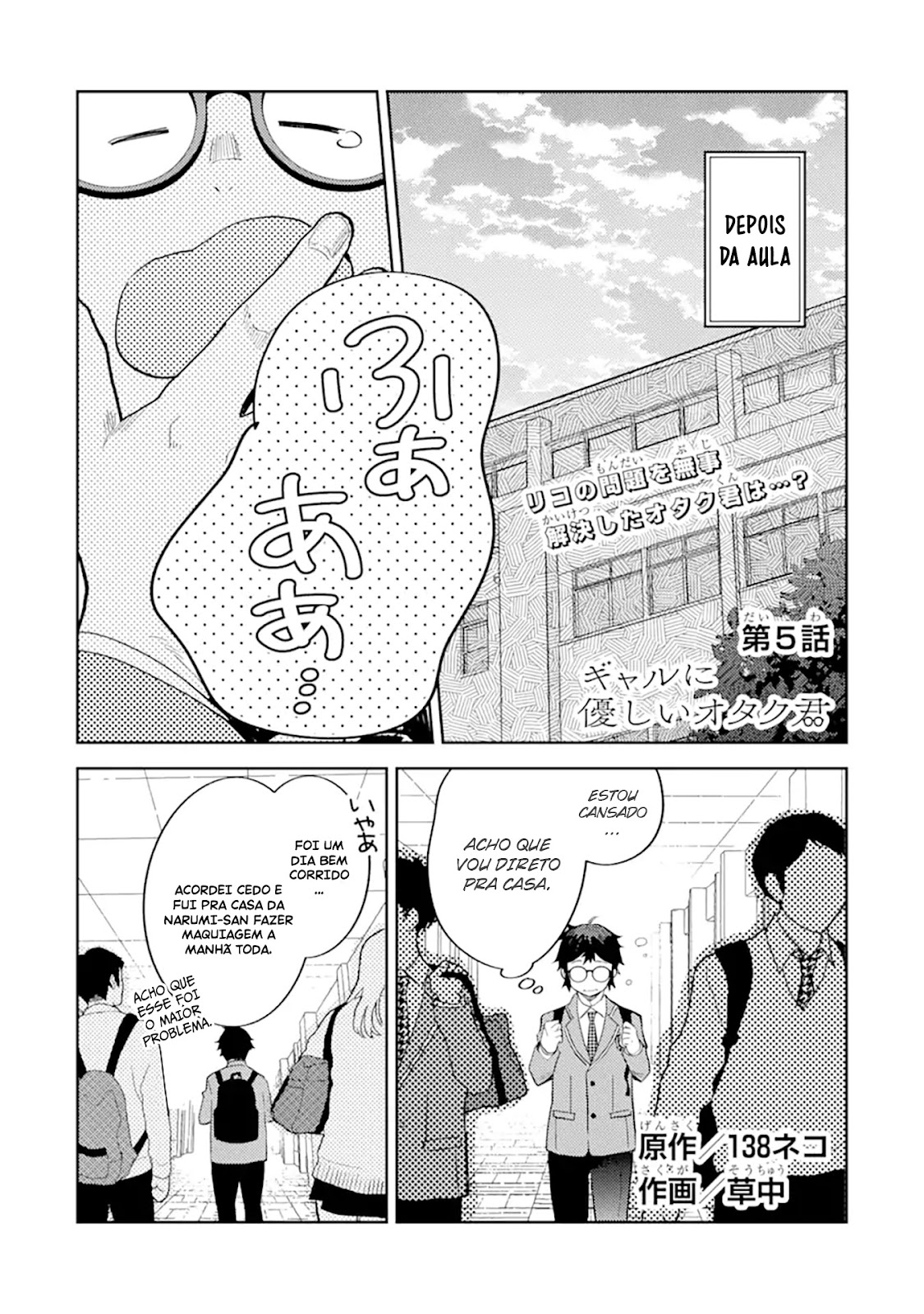 Read Gal ni Yasashii Otaku-kun PT Manga Online