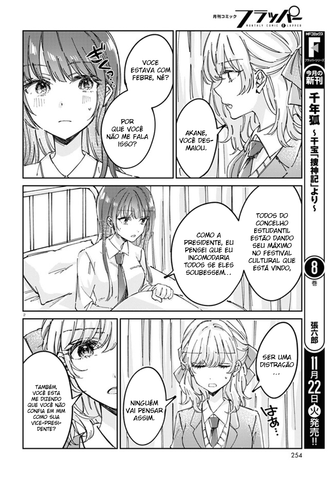 Read Hokenshitsu wa Futarikiri (PT-BR) PT Manga Online