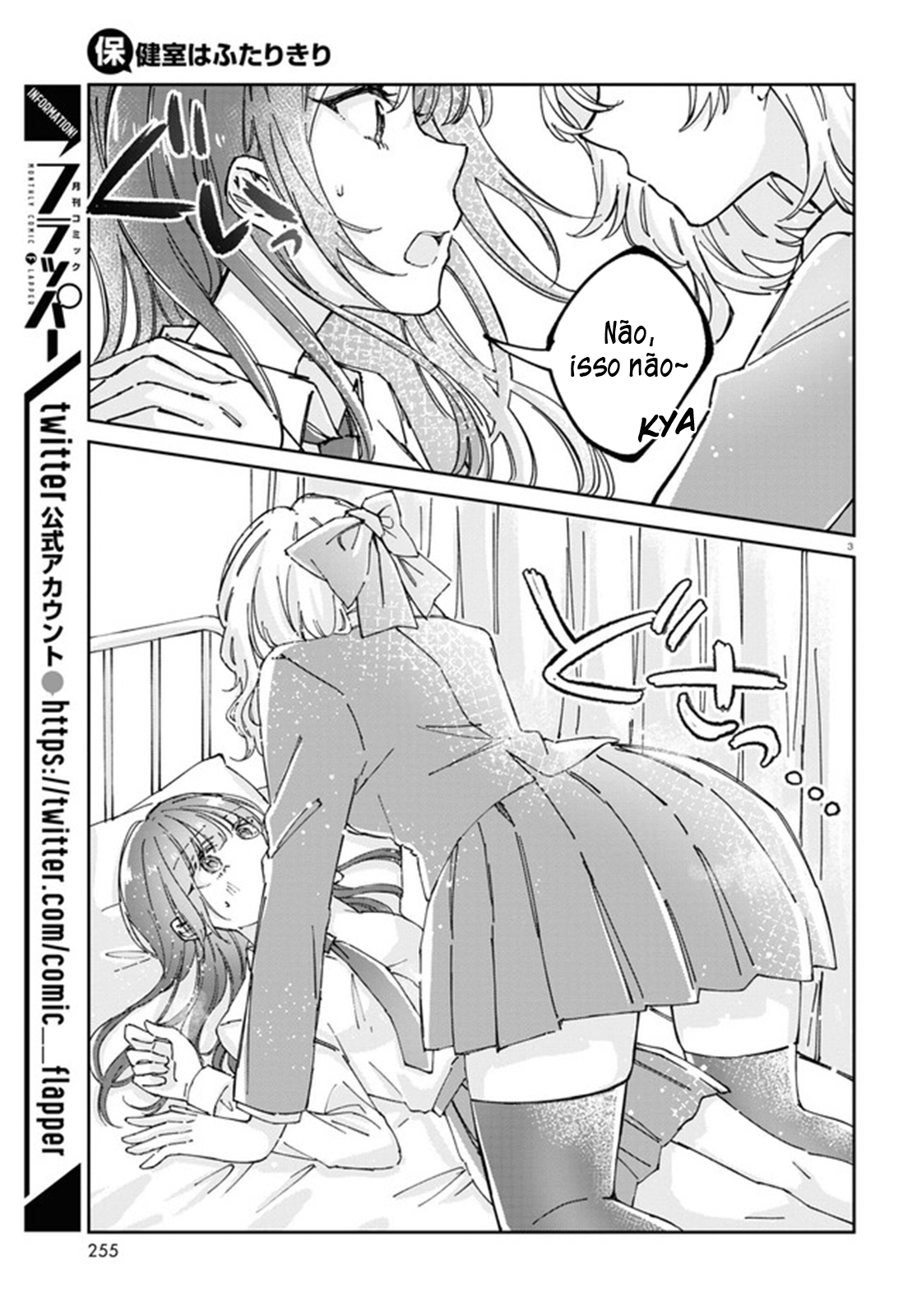 Read Hokenshitsu wa Futarikiri (PT-BR) PT Manga Online