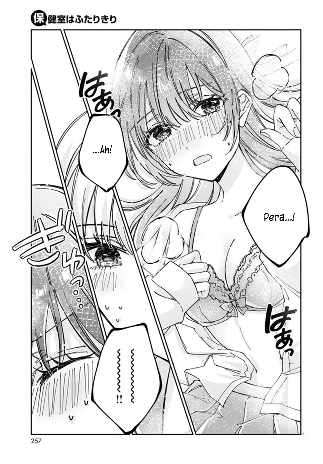 Read Hokenshitsu wa Futarikiri (PT-BR) PT Manga Online