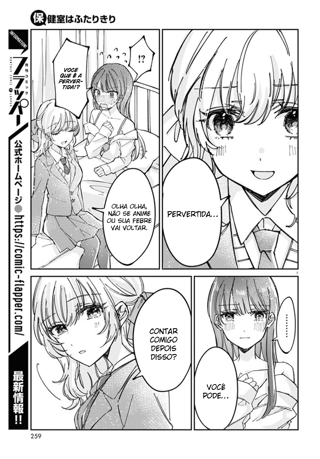 Read Hokenshitsu wa Futarikiri (PT-BR) PT Manga Online