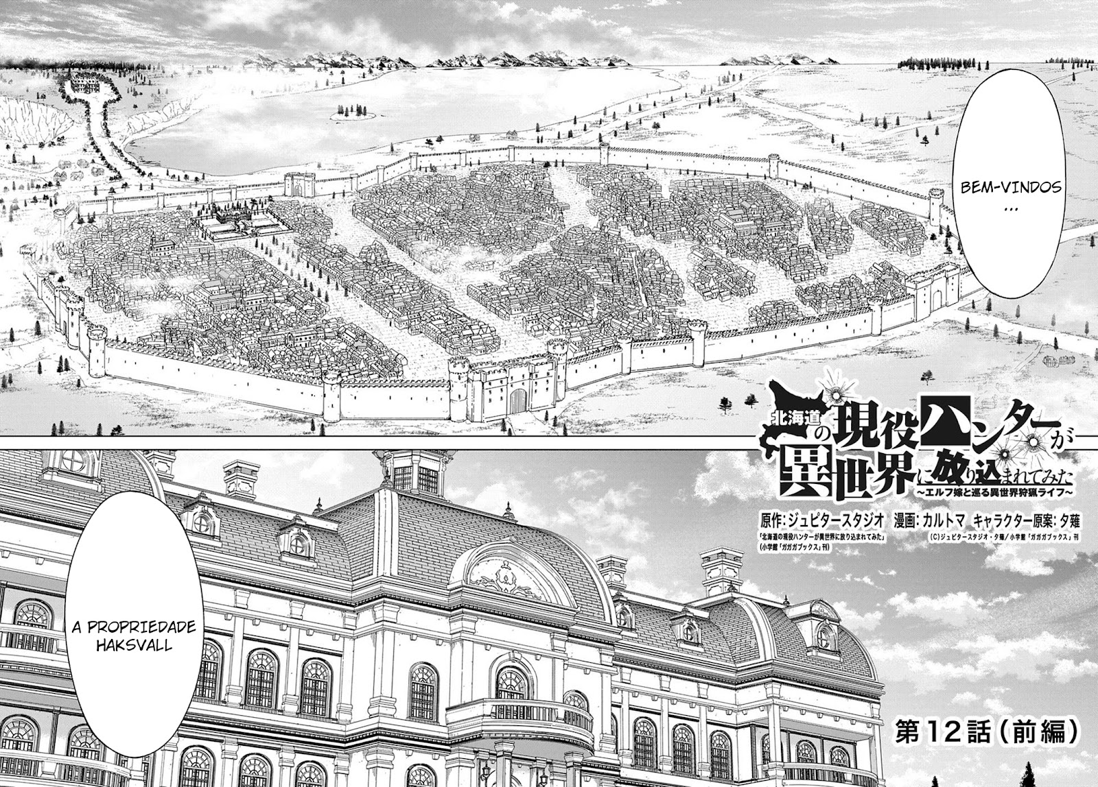 Read Hokkaido no Geneki Hunter ga Isekai ni Hourikoma Rete Mita Elf Yome to Meguru Isekai Shuryou Life (PT-BR) PT Manga Online