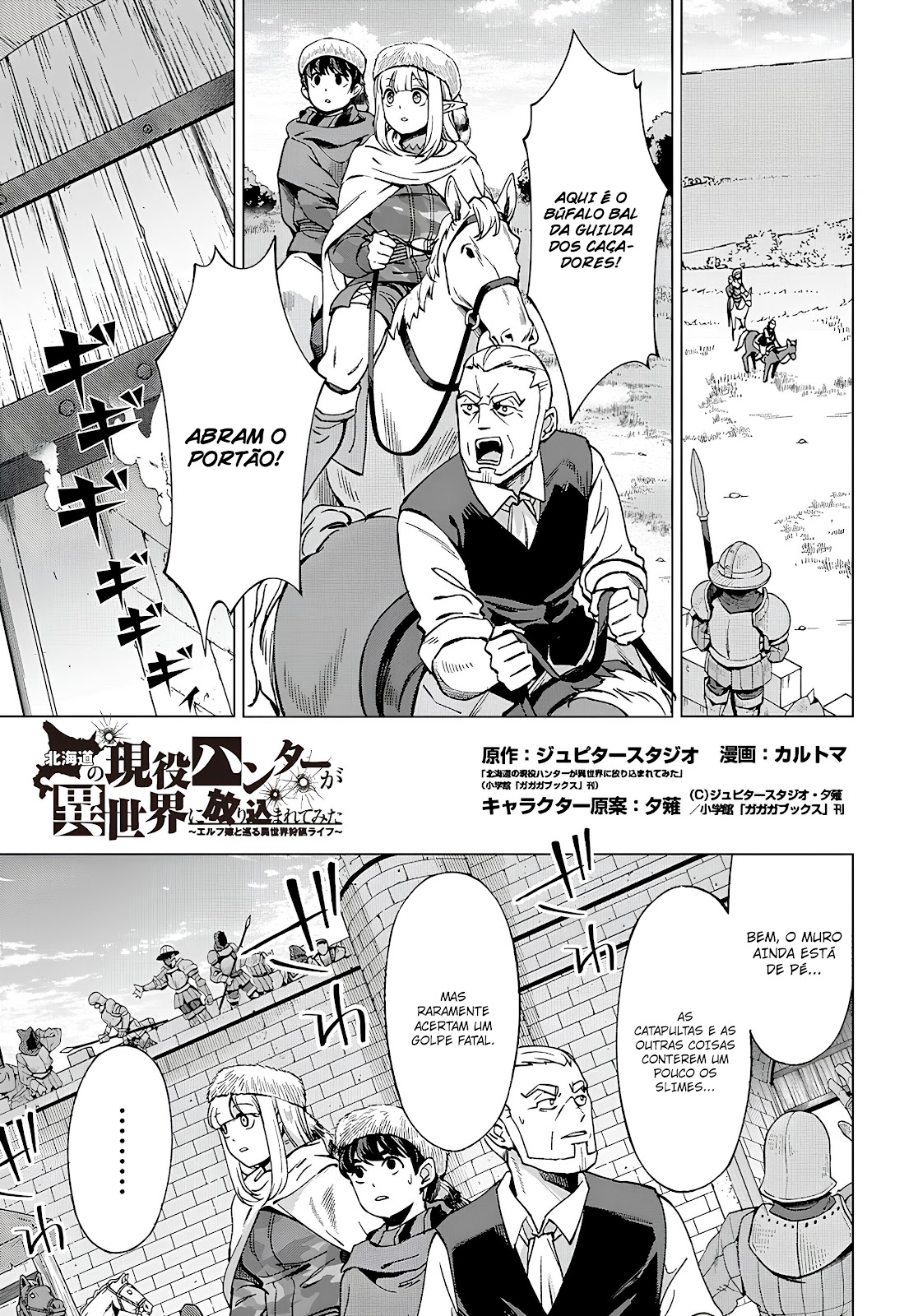 Read Hokkaido no Geneki Hunter ga Isekai ni Hourikoma Rete Mita Elf Yome to Meguru Isekai Shuryou Life (PT-BR) PT Manga Online
