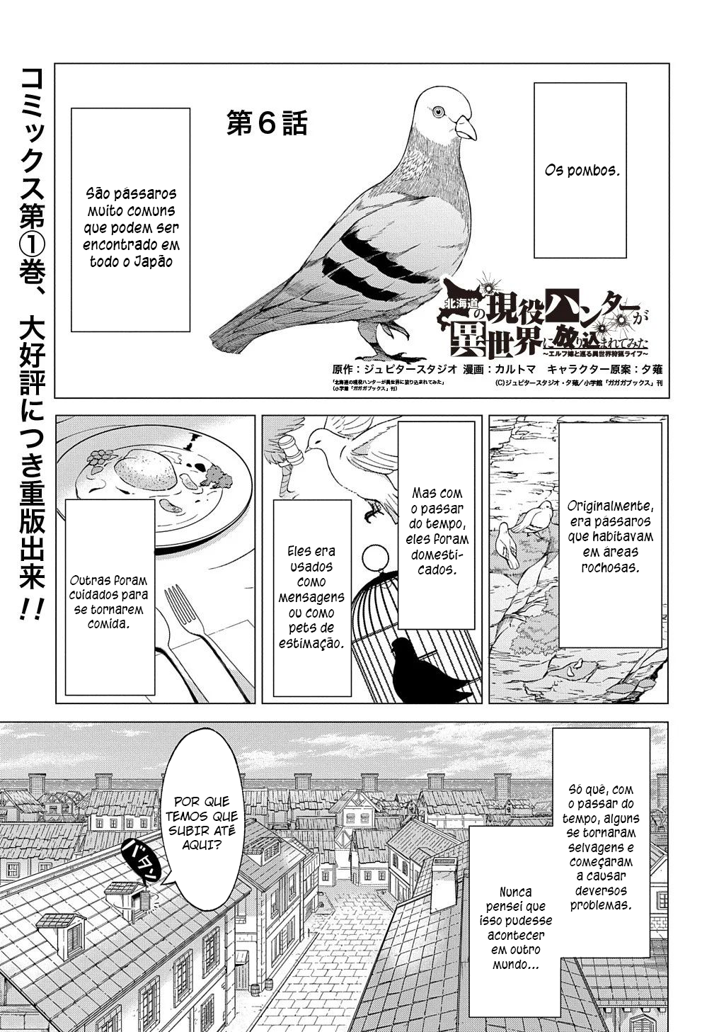 Read Hokkaido no Geneki Hunter ga Isekai ni Hourikoma Rete Mita Elf Yome to Meguru Isekai Shuryou Life (PT-BR) PT Manga Online