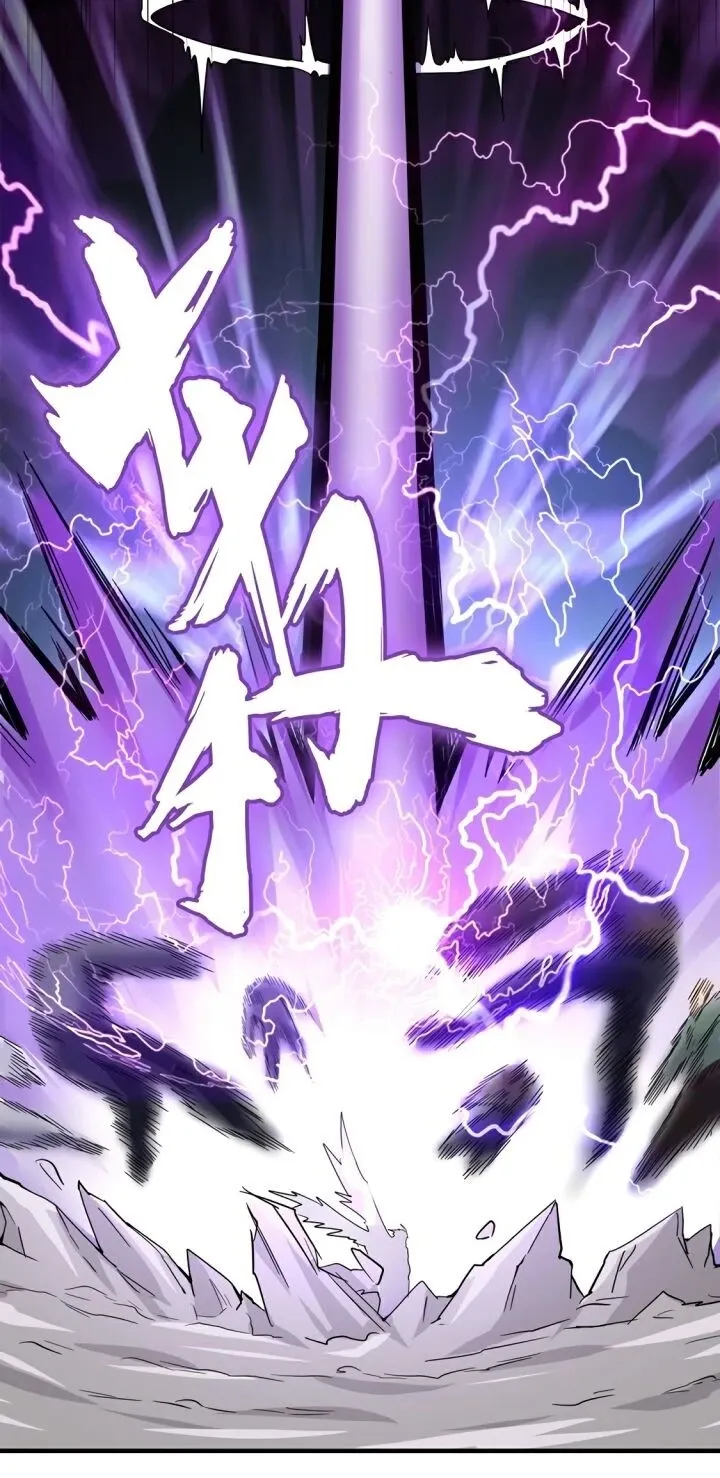 Read Imperador Magico (PT-BR) PT Manga Online