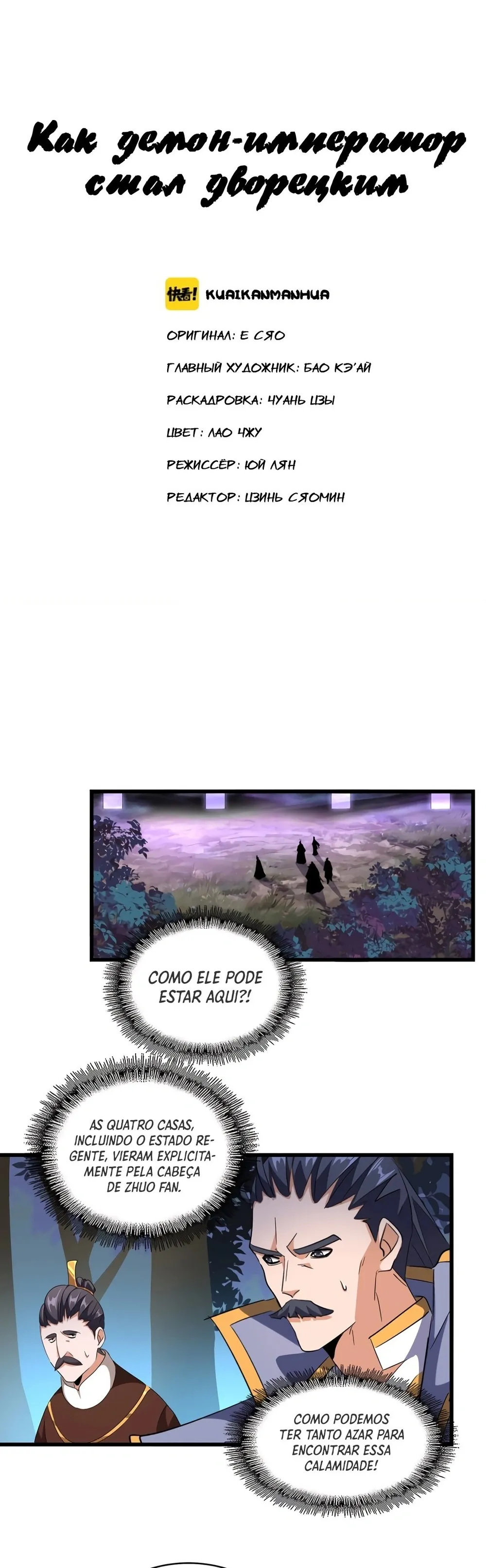 Read Imperador Magico (PT-BR) PT Manga Online