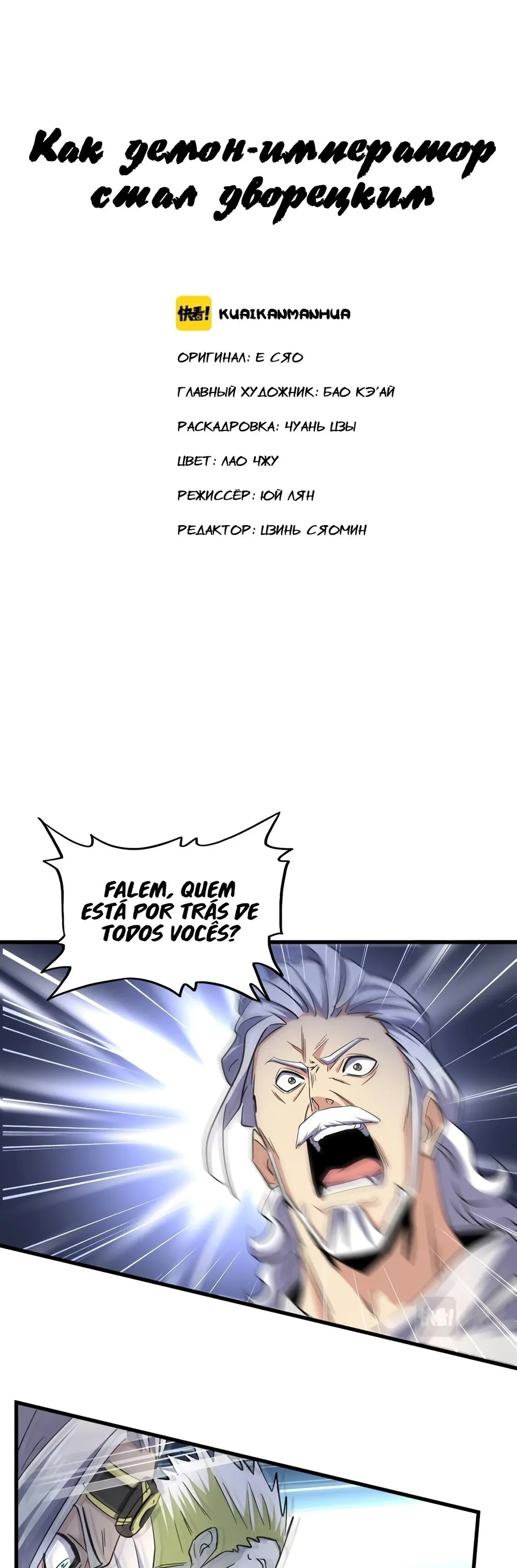 Read Imperador Magico (PT-BR) PT Manga Online
