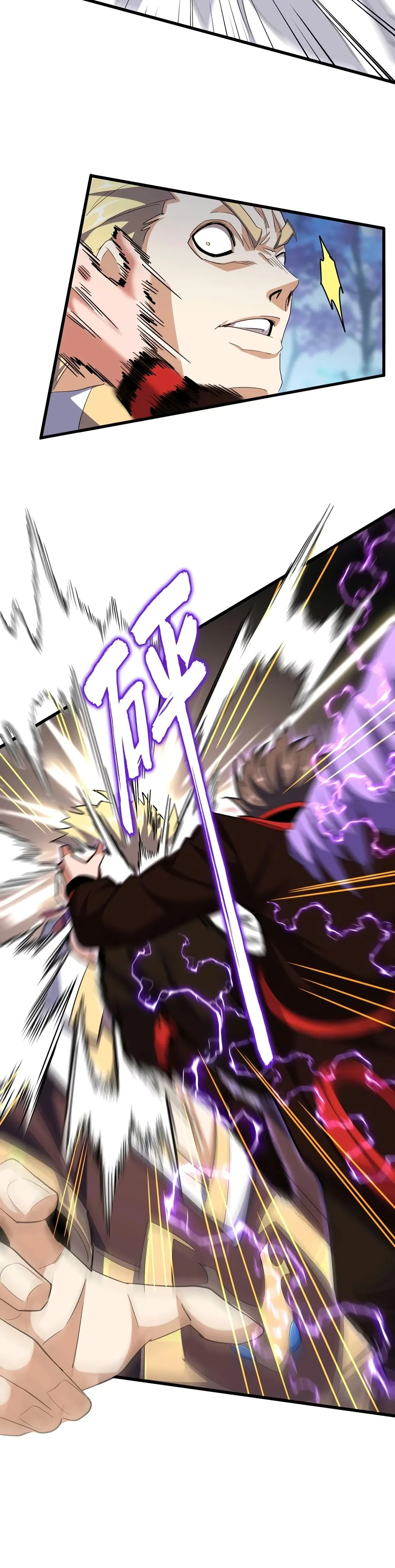 Read Imperador Magico (PT-BR) PT Manga Online