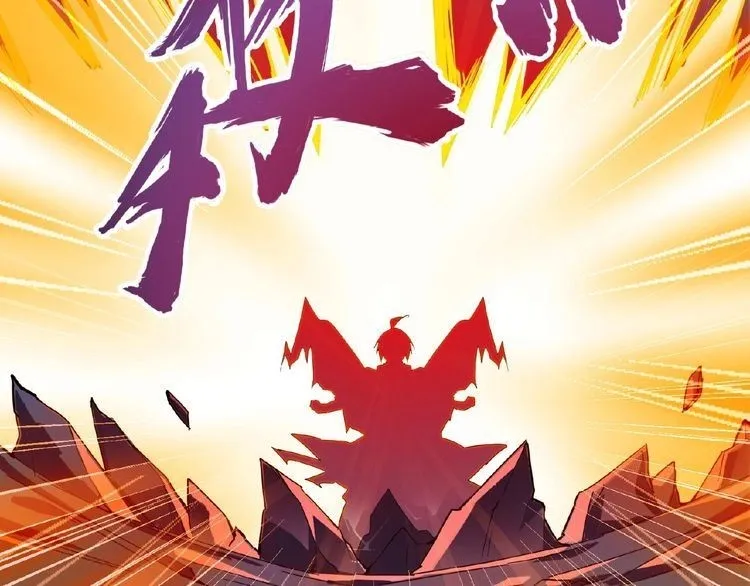 Read Imperador Magico (PT-BR) PT Manga Online