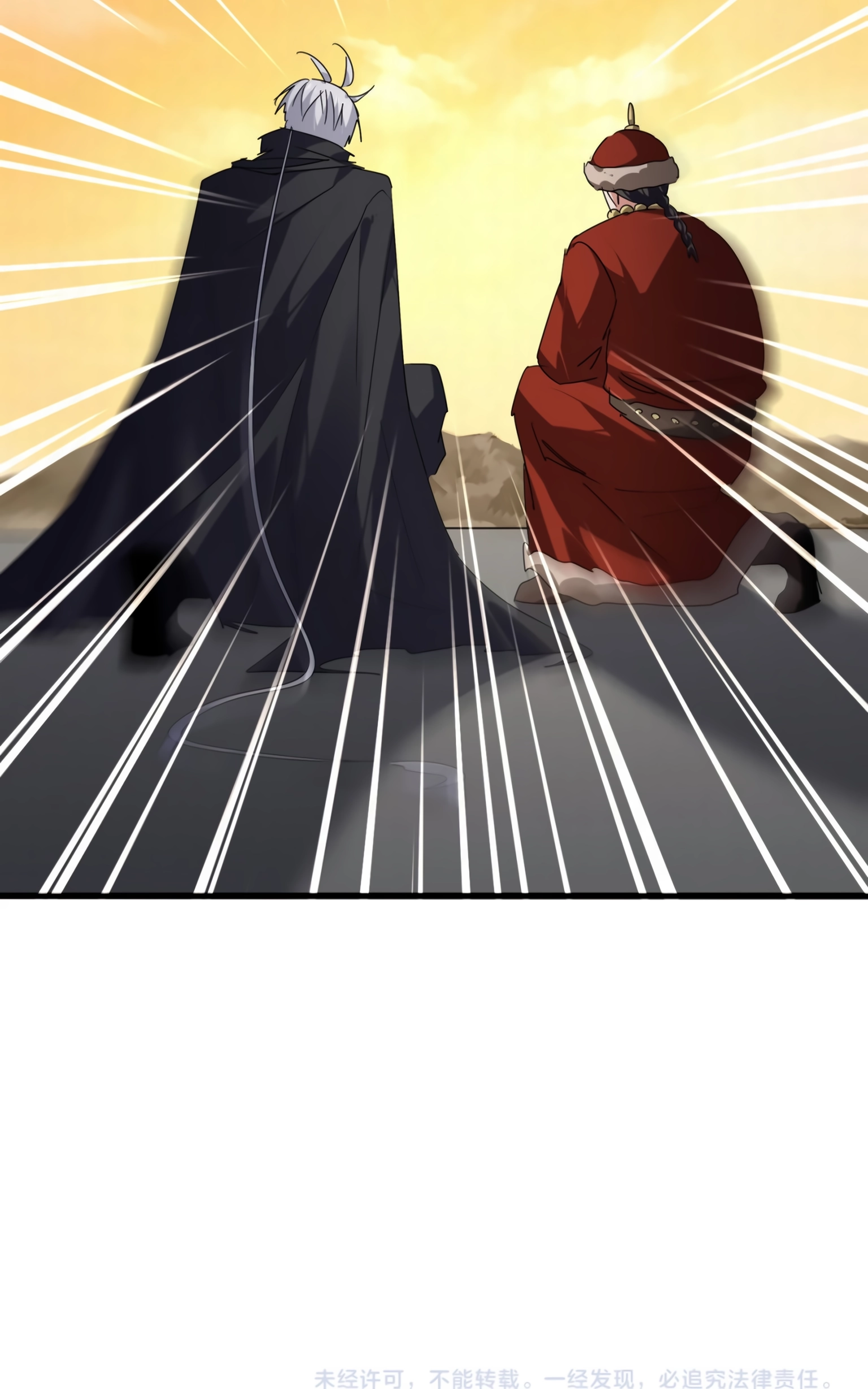 Read Imperador Magico (PT-BR) PT Manga Online