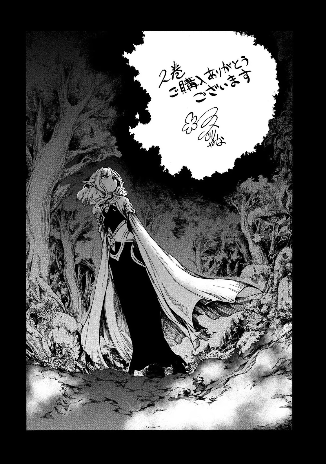 Read Isekai Mokushiroku Mynoghra  (PT-BR) PT Manga Online