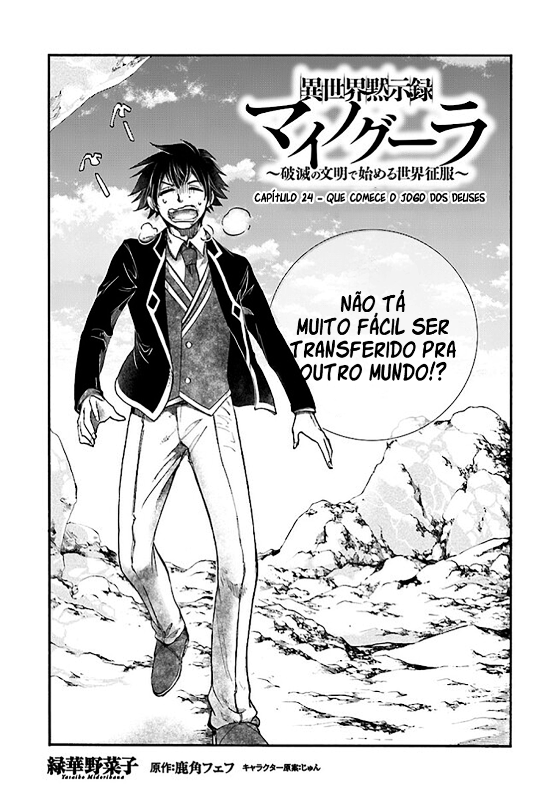 Read Isekai Mokushiroku Mynoghra  (PT-BR) PT Manga Online