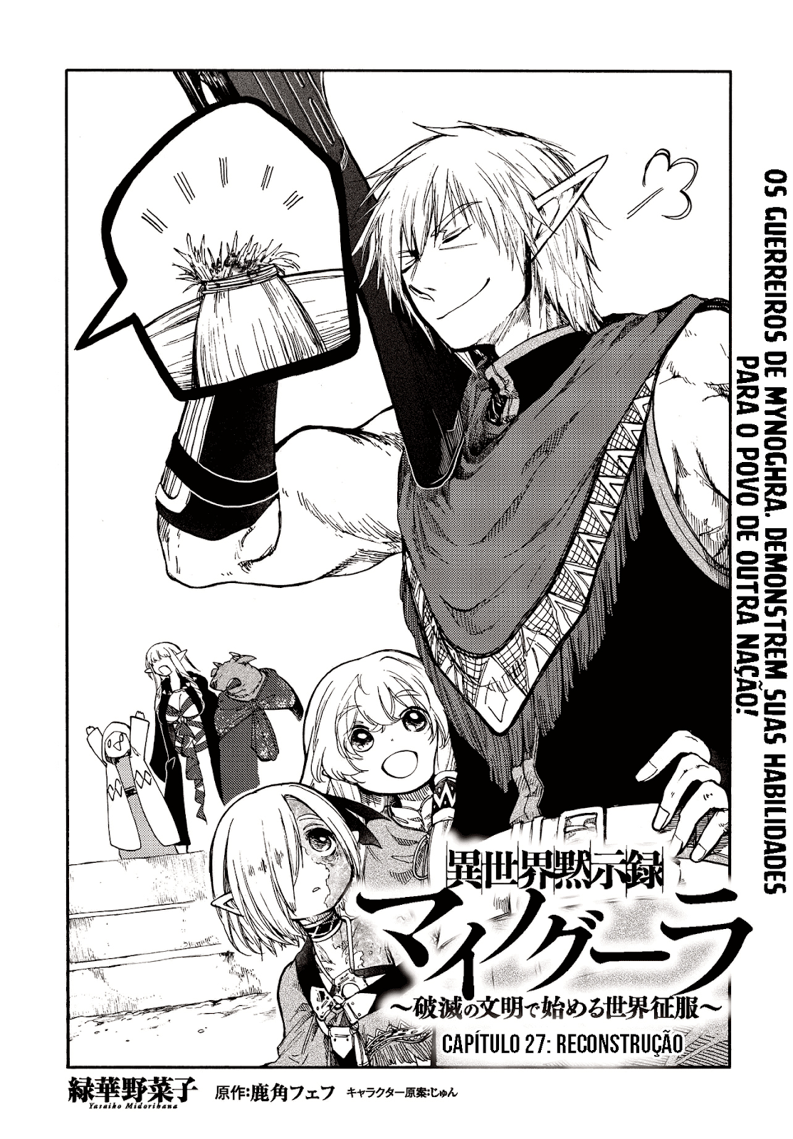 Read Isekai Mokushiroku Mynoghra  (PT-BR) PT Manga Online