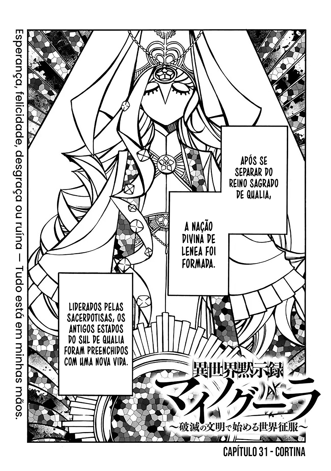 Read Isekai Mokushiroku Mynoghra  (PT-BR) PT Manga Online