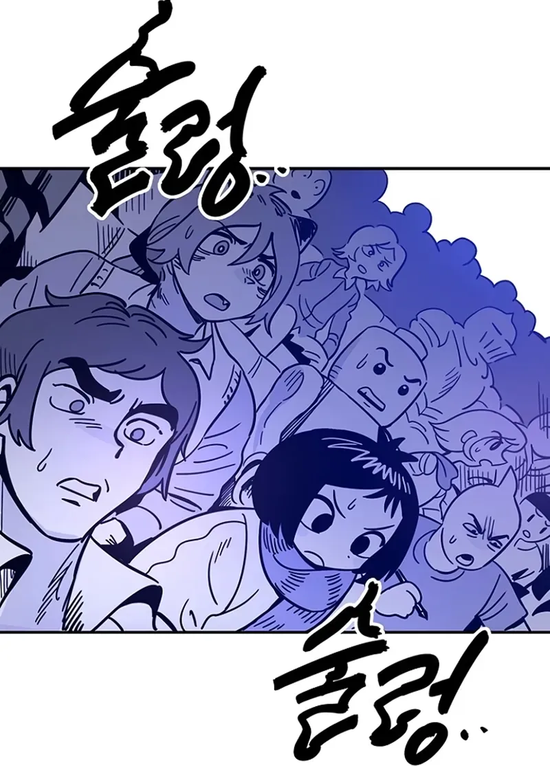 Read Jogador (PT-BR) PT Manga Online