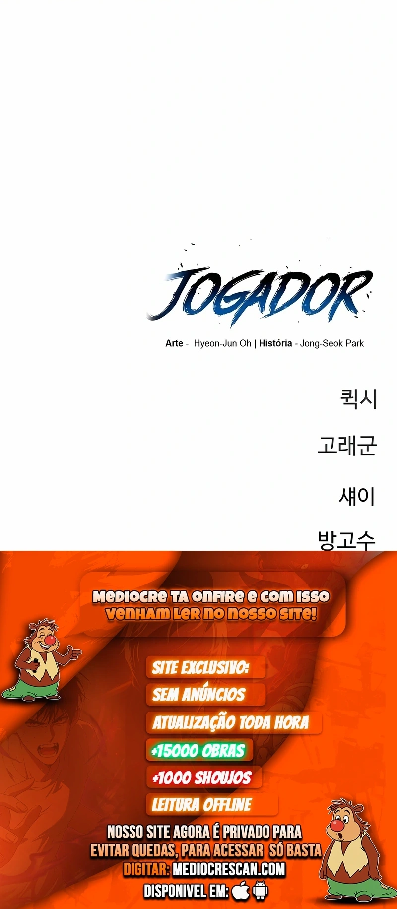 Read Jogador (PT-BR) PT Manga Online