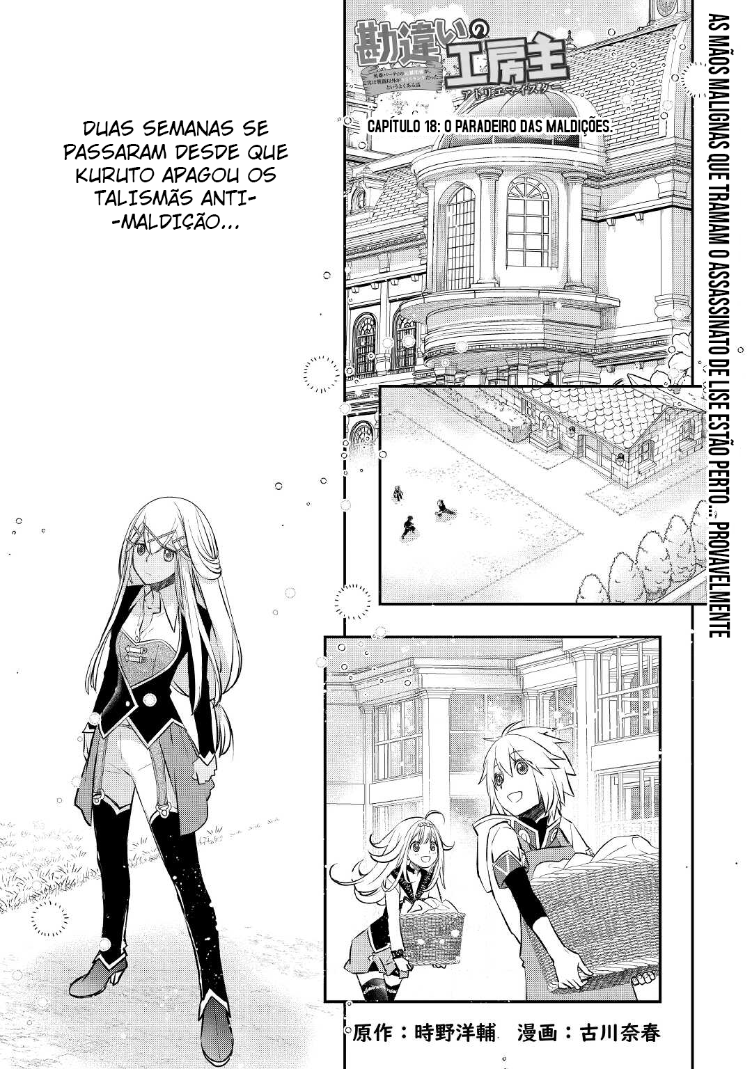 Read Kanchigai no Atelier Meister (PT-BR) PT Manga Online